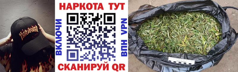 Купить закладку Луховицы A-PVP Мефедрон Конопля МЕТАДОН Cocaine