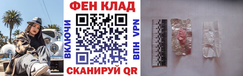 мега рабочий сайт  купить наркоту  Луховицы  АМФ Розовый 