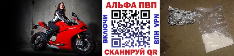наркотики  Луховицы  APVP Crystall 