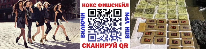 Cocaine VHQ  Луховицы 
