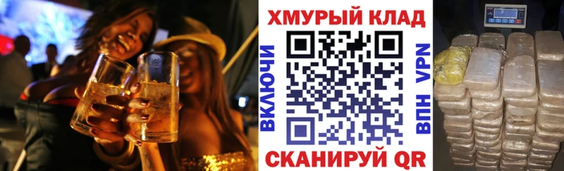 ГЕРОИН гречка Луховицы