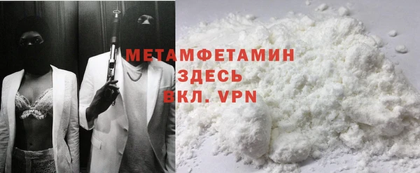 трава Балабаново