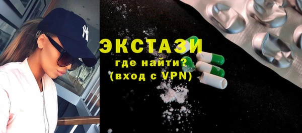 не бодяженный Балахна