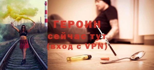 не бодяженный Балахна