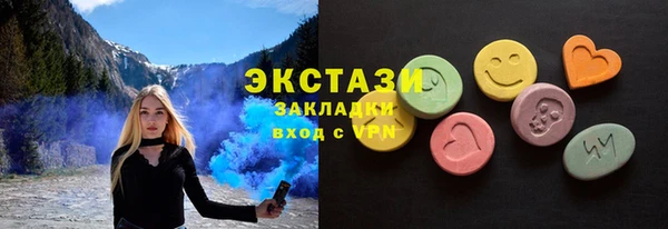 трава Балабаново