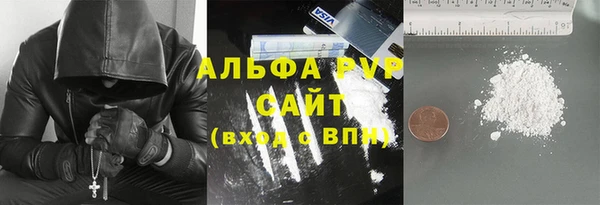 трава Балабаново