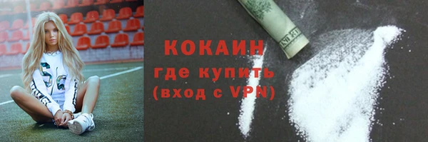 не бодяженный Балахна