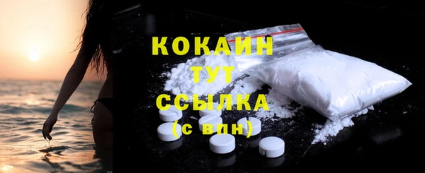 не бодяженный Балахна