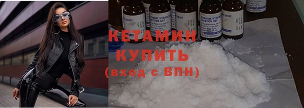 не бодяженный Балахна