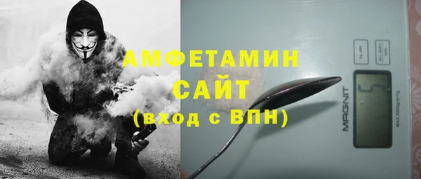 трава Балабаново