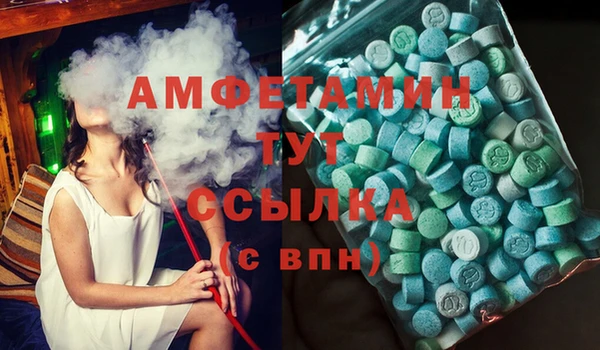 трава Балабаново