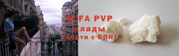 не бодяженный Балахна