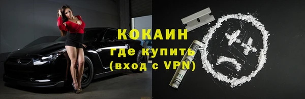 трава Балабаново