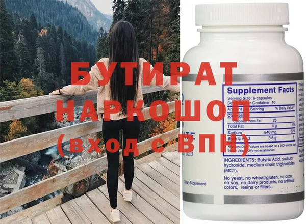 трава Балабаново