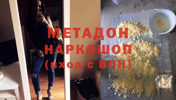не бодяженный Балахна