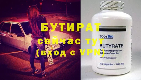 не бодяженный Балахна