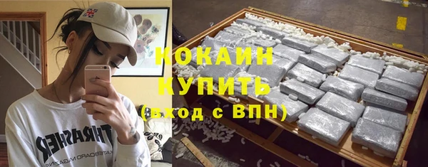 трава Балабаново