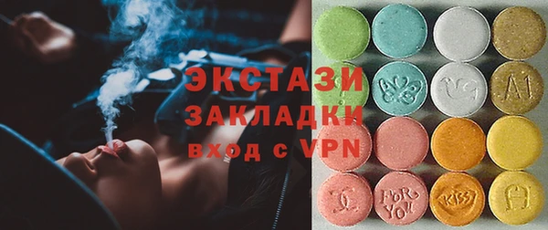 трава Балабаново