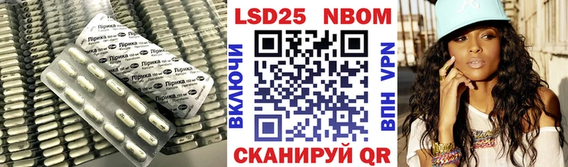 Лсд 25 экстази кислота  купить закладку  Луховицы 