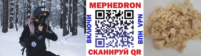 это клад  MEGA вход  Луховицы  МЕФ мяу мяу 
