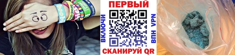 дарнет шоп  Луховицы  Метамфетамин кристалл 