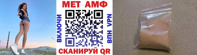 Метамфетамин мет Луховицы