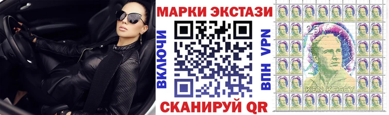 нарко площадка телеграм  ссылка на мегу маркетплейс  Луховицы  даркнет сайт  Марки 25I-NBOMe 1500мкг 