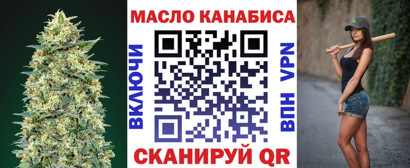 Дистиллят ТГК концентрат  даркнет формула  мега ТОР  Луховицы  что такое наркотик 