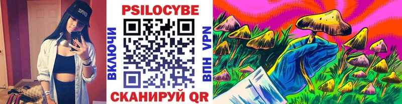 Галлюциногенные грибы MAGIC MUSHROOMS  Луховицы 