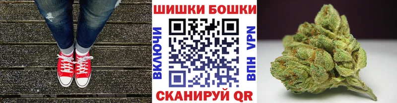 Бошки Шишки White Widow  Луховицы 